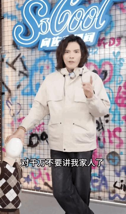 向佐直播情绪失控